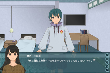 彼を助けるために奔走する…はず…