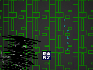 Re.Playのイメージ