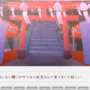 初恋、未完につき続く【体験版】のイメージ