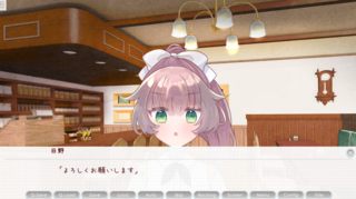 初恋、未完につき続く【体験版】のゲーム画面「ゲーム画面2」