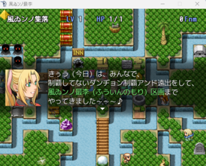 風ゐンノ最李のイメージ