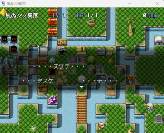 風ゐンノ最李のゲーム画面「謎の声が響く・・・」