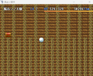 風ゐンノ最李のゲーム画面「あなたなら、どの道を選びますか？」