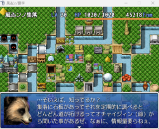 風ゐンノ最李のゲーム画面「集落ではヒントが聞けるが中には重要なものもある。」