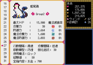 Old ARPG likeのゲーム画面「敵図鑑」