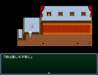 物語の1ページを ~老魔女の家~のゲーム画面「謎を解け!」
