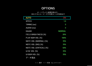 NEON DIVER -Beat in Motion-のゲーム画面「オプション画面」