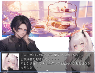 EDENのゲーム画面「」