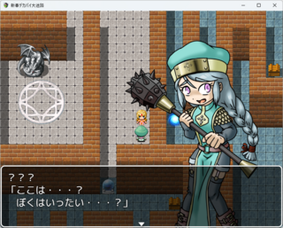 新春デカパイ大迷路のゲーム画面「仲間も記憶喪失だよ。」