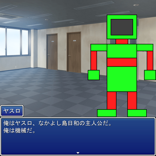なかよし島日和CONSOLEのゲーム画面「個性あふれるなかよしレンジャーたち」