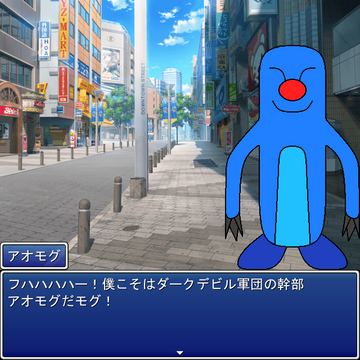 なかよし島を狙うダークデビル軍団との戦い