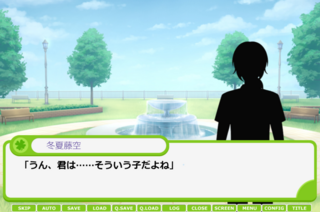 ぼっちソロ充オタクをイケメン小説家に変換して唯一無二の恋物語を綴るのゲーム画面「」