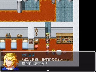 伏線だらけのRPGのゲーム画面「伏線」