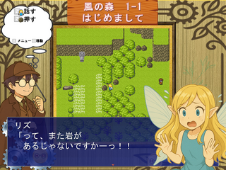 LEAD ME! ~私を連れていけ~のゲーム画面「パズルにしてはテキスト多め」