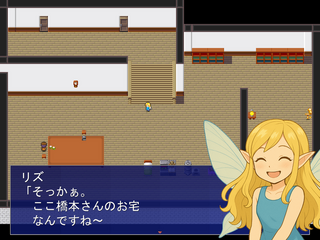 LEAD ME! ~私を連れていけ~のゲーム画面「拠点は主人公・橋本の家」