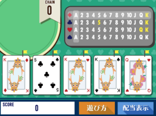 チェインアップのゲーム画面「ゲーム画面1」