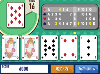 チェインアップのゲーム画面「ゲーム画面2」