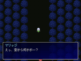 どん底からの脱出のゲーム画面「」
