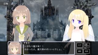 まちがい勇者とテキトー天使の迷宮パズルのゲーム画面「ショートストーリーがあります」