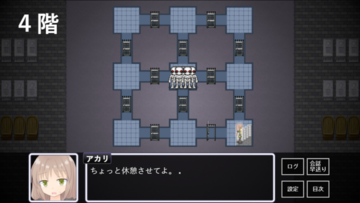 魔王城編:パズルステージ4階