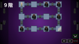 まちがい勇者とテキトー天使の迷宮パズルのゲーム画面「魔王城編:パズルステージ9階」