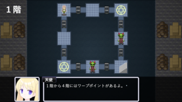 龍王城編:パズルステージ1階