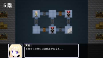 龍王城編:パズルステージ5階