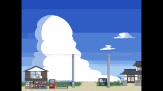 りゅうとひなたとてふてふとのゲーム画面「」