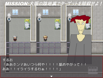 遊べる範囲を少し拡張！