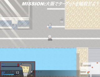 止めろ!害悪くん!(Demo版)のゲーム画面「スピーディーで害悪なシューティングバトル!」