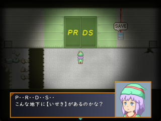 じんるいいせきのゲーム画面「」