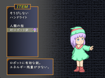 メニュー画面