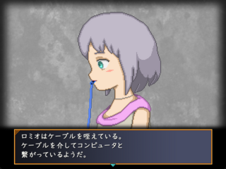 じんるいいせきのゲーム画面「」