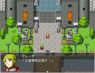 勇者ハロルドと魔王の城のゲーム画面「イベントシーン①」