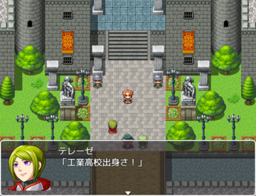 イベントシーン①
