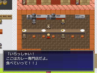 短いグルメ系のゲームのゲーム画面「カレー専門店。」