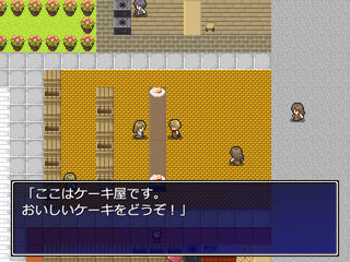 短いグルメ系のゲームのゲーム画面「ケーキ屋。」