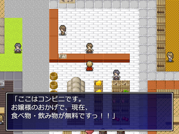 コンビニ。