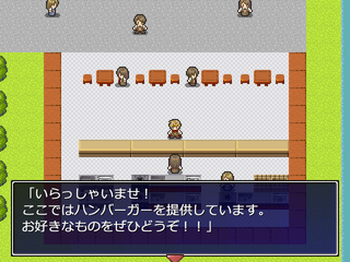 短いグルメ系のゲームのゲーム画面「ハンバーガーショップ。」