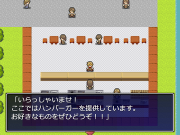 ハンバーガーショップ。