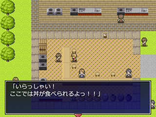 短いグルメ系のゲームのゲーム画面「丼の店。」