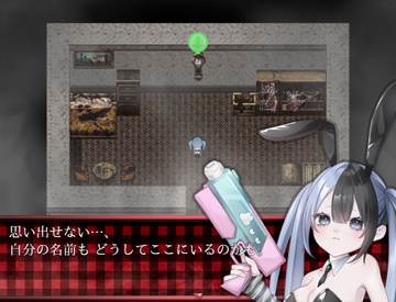 目を覚ますとそこは知らない館だった