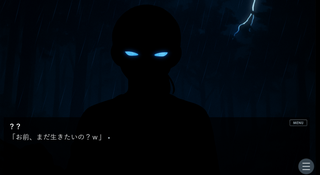 Infernoce ―契り―(体験版)のゲーム画面「物語の鍵を握る人物です。」