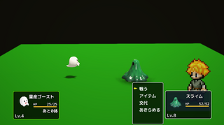 Dr.バキンのモンスター ~バキモンたちの反乱~のゲーム画面「シンプルで見やすいバトル画面」