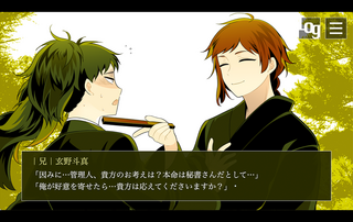 〜因習村〜絶対脱出後輩VS絶対ループ先輩のゲーム画面「」