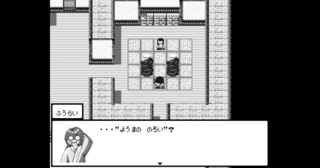 魔忍英雄伝説-Keyaki-のゲーム画面「」