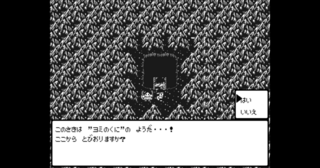 魔忍英雄伝説-Keyaki-のゲーム画面「」