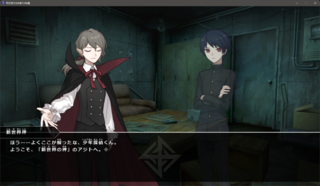 明日使える法律マメ知識のゲーム画面「」