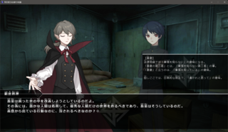 明日使える法律マメ知識のゲーム画面「」