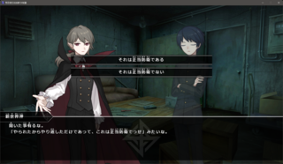 明日使える法律マメ知識のゲーム画面「」